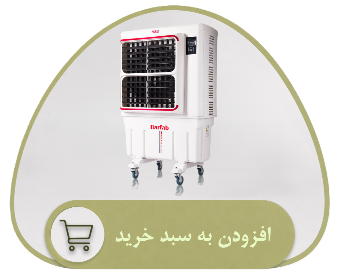 سرمایشی گرمایشی سویلا